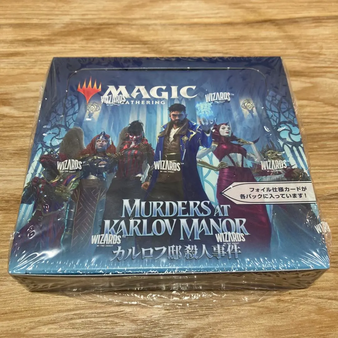 2026年最新】カルロフ邸殺人事件 boxの人気アイテム - メルカリ