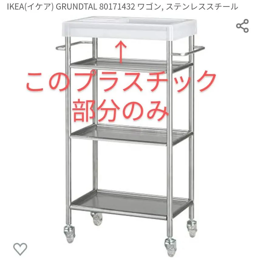 2026年最新】IKEA GRUNDTALの人気アイテム - メルカリ