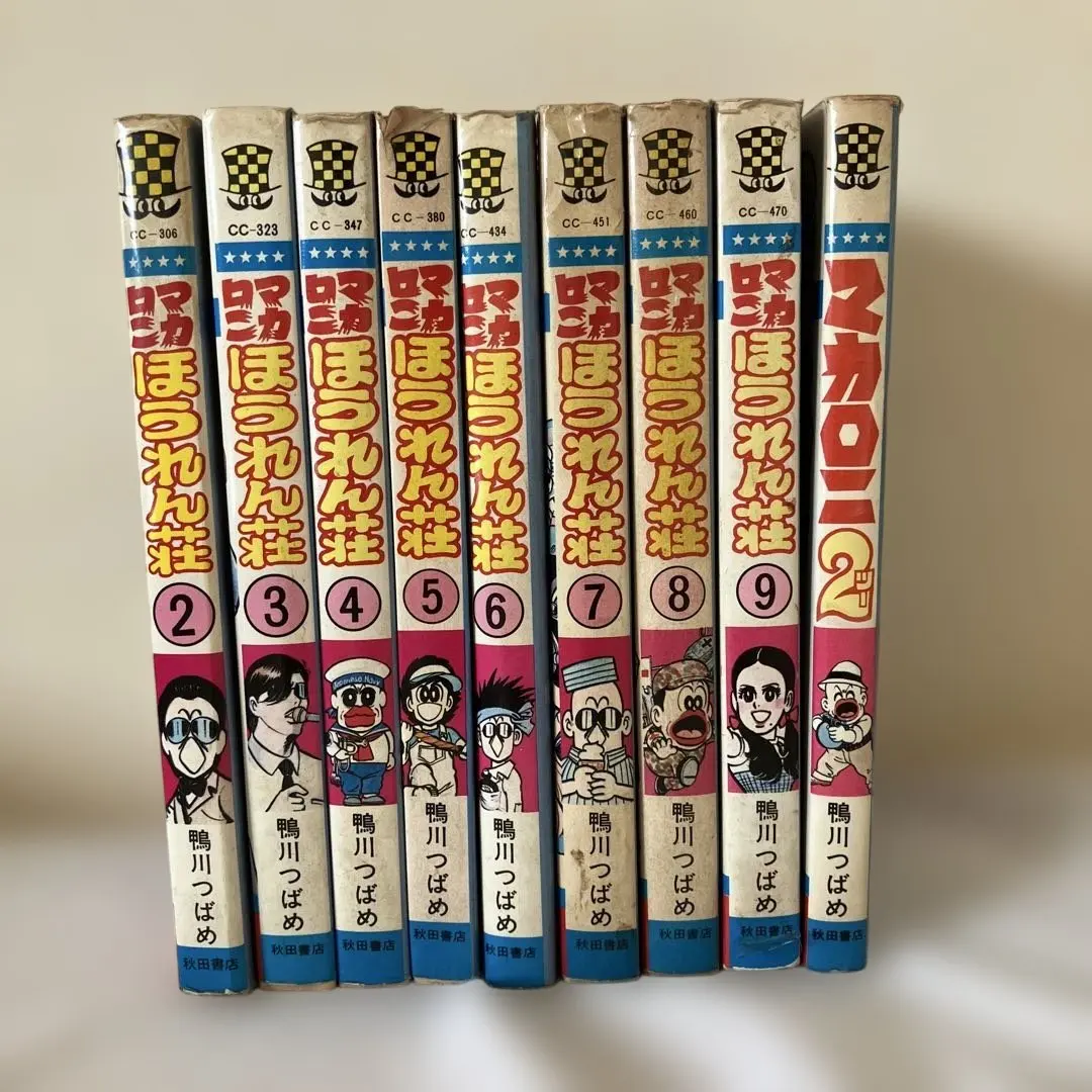 2026年最新】マカロニほうれん荘 2の人気アイテム - メルカリ