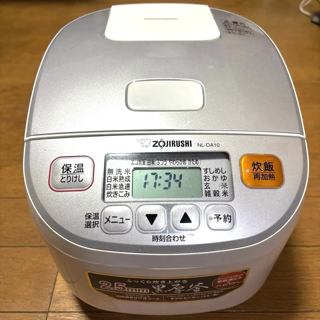 2026年最新】象印 炊飯器 5.5合 nl da1 -waの人気アイテム - メルカリ