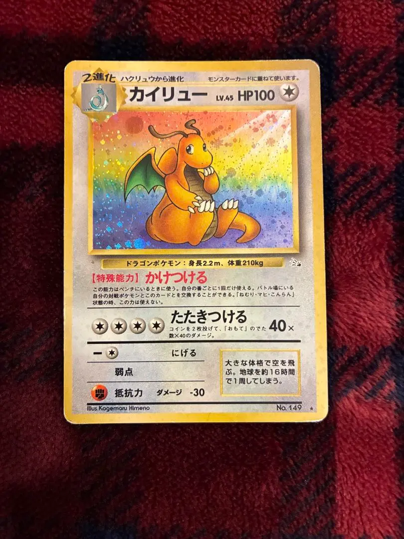 m14142845087_1.jpg?1770903398