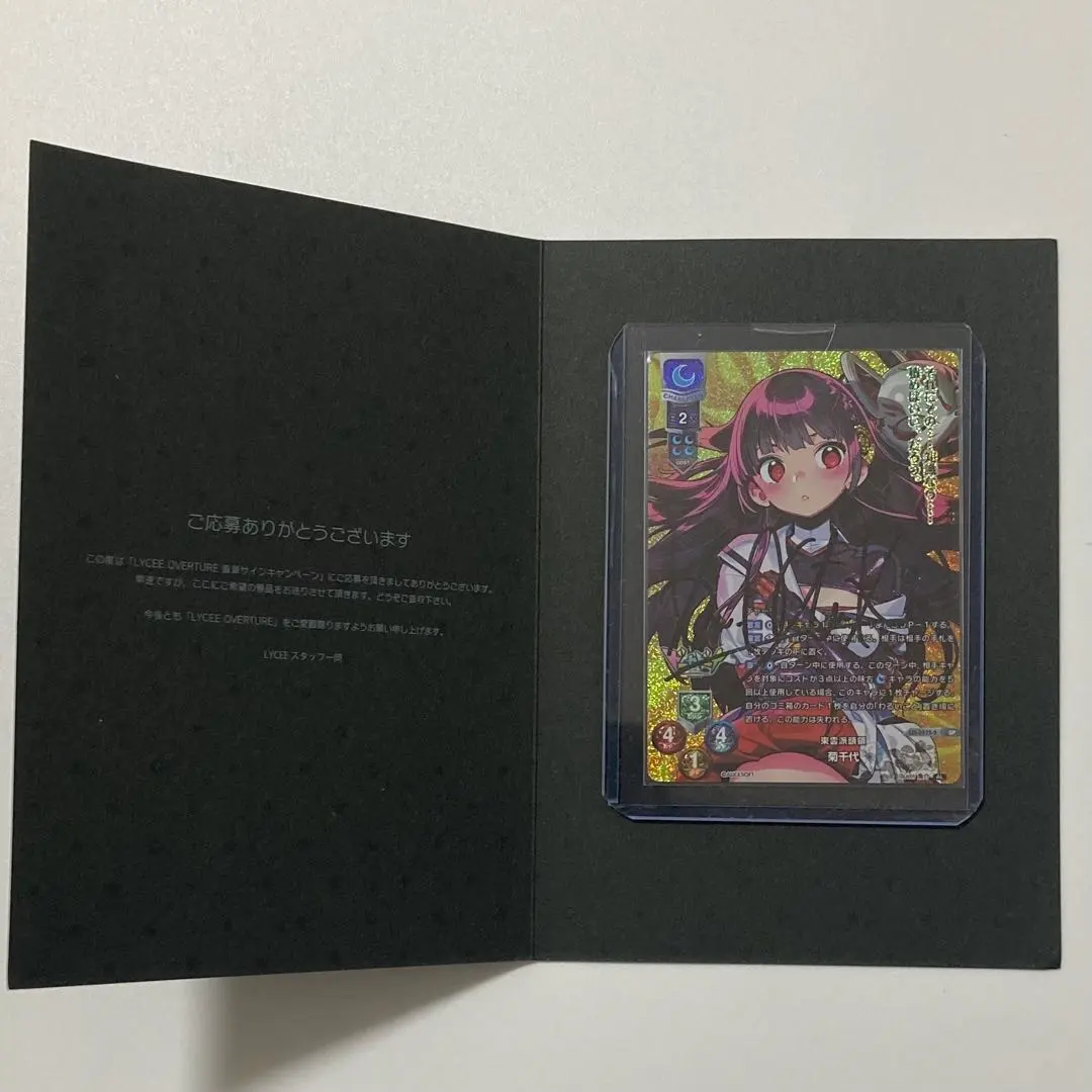 2026年最新】lycee アリスソフトの人気アイテム - メルカリ