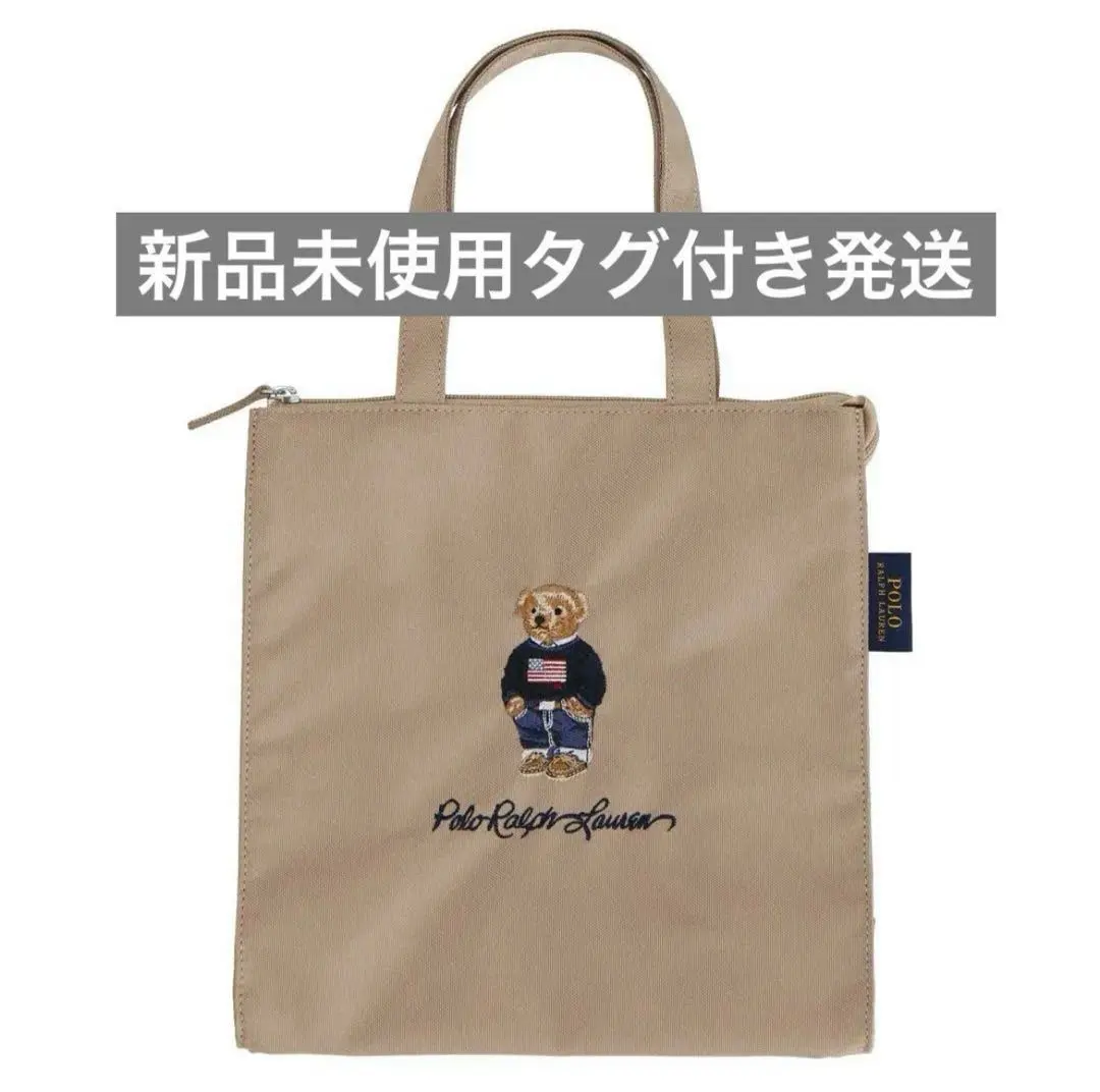 2026年最新】ランチトート ラルフローレンの人気アイテム - メルカリ