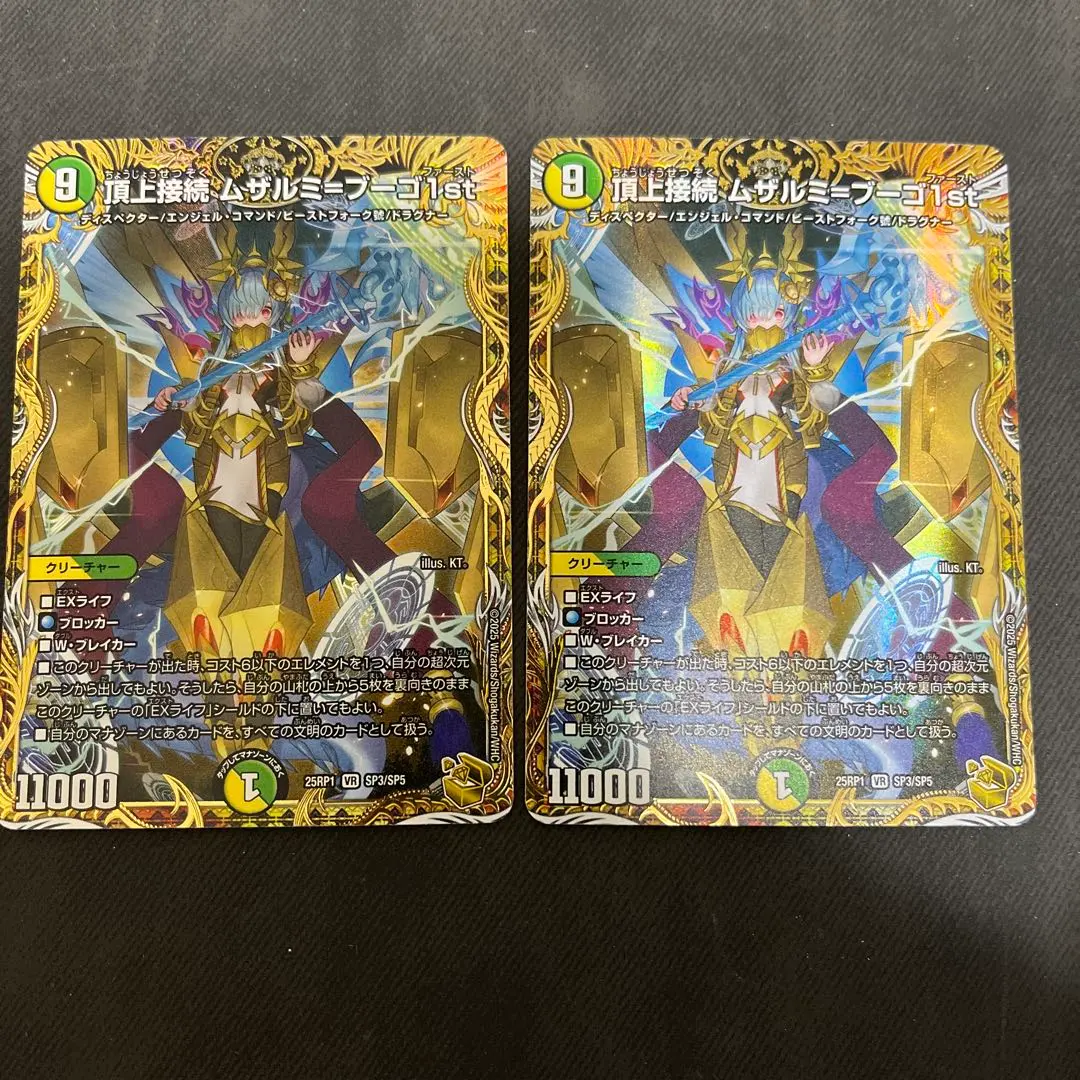 2026年最新】天門 アドバンスの人気アイテム - メルカリ