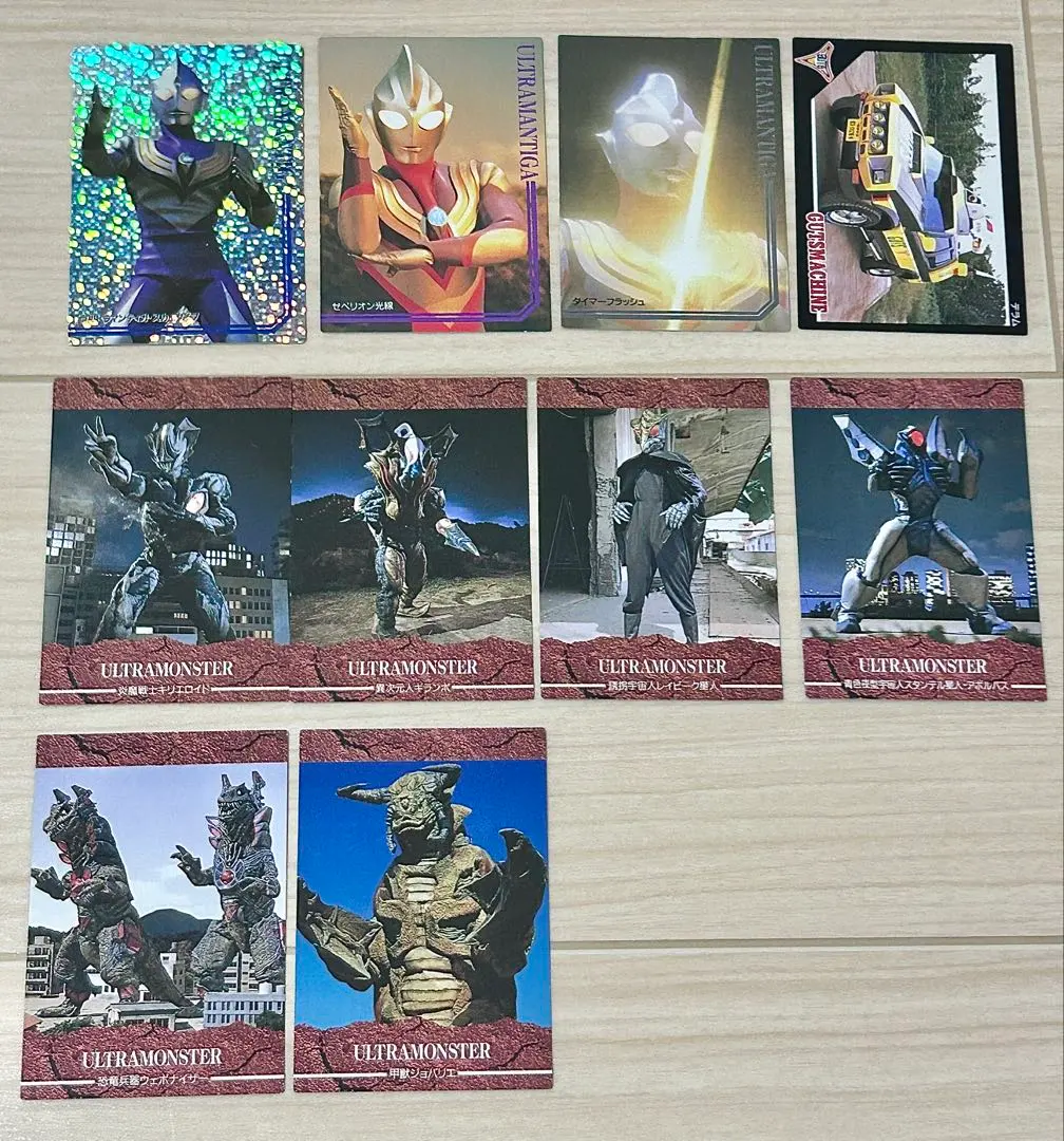 2026年最新】セイカ ウルトラマンの人気アイテム - メルカリ