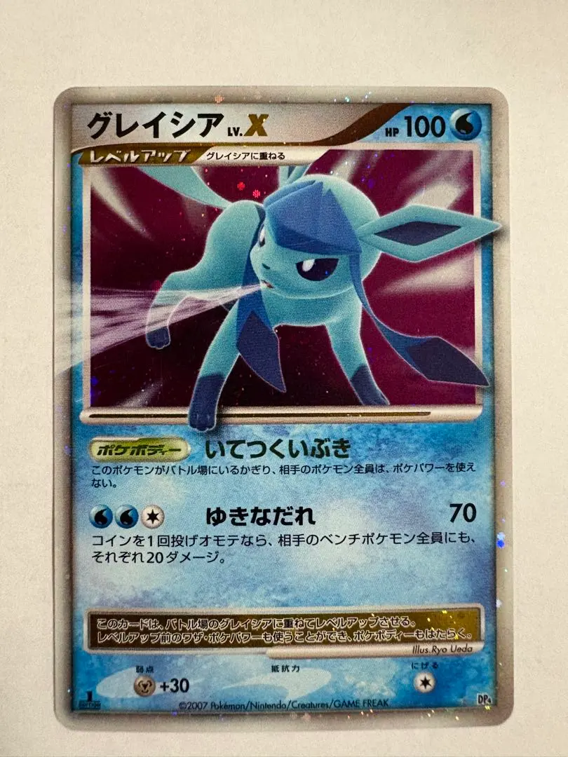 2026年最新】ポケモンカード グレイシアLV44の人気アイテム - メルカリ
