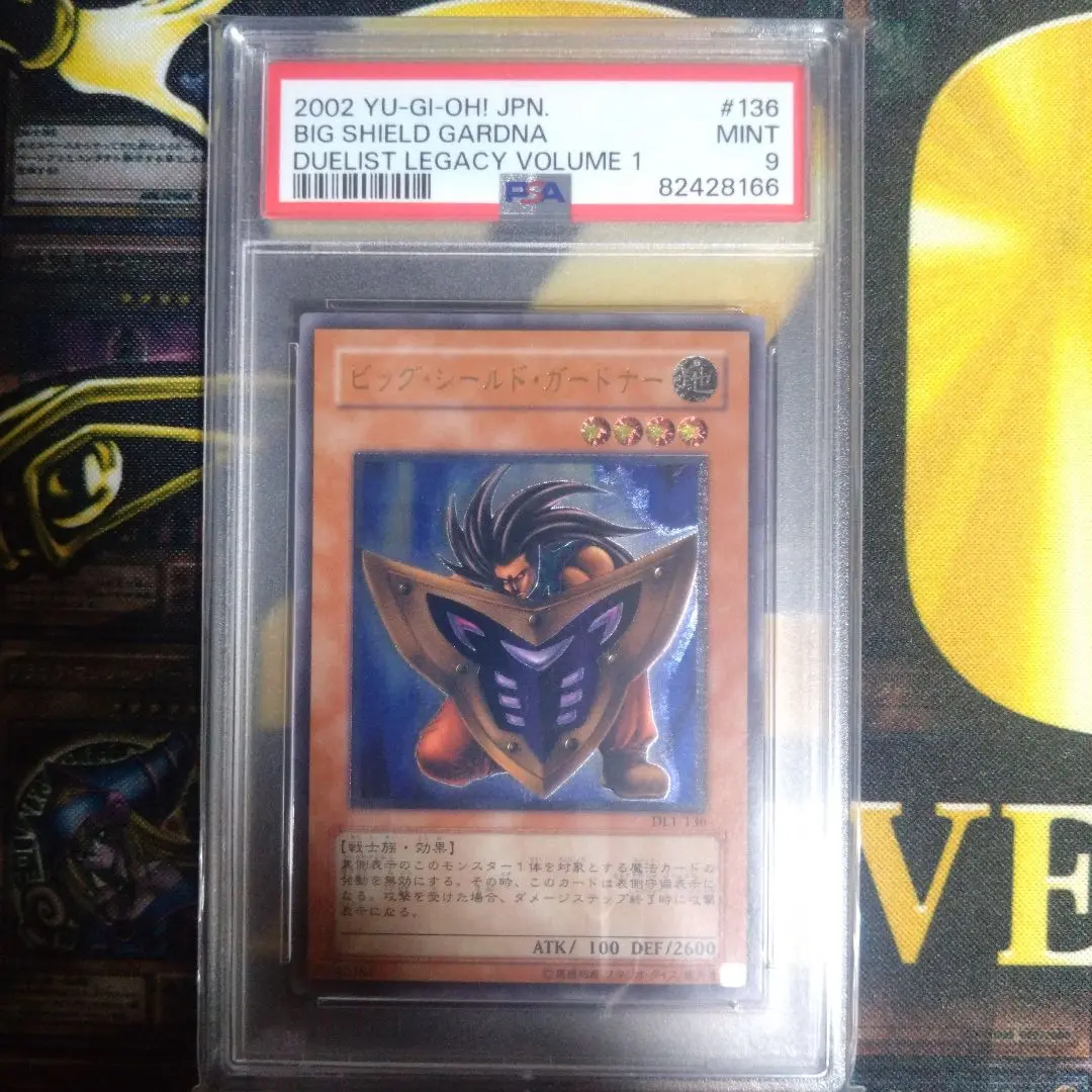 2026年最新】ビッグシールドガードナー レリーフの人気アイテム - メルカリ