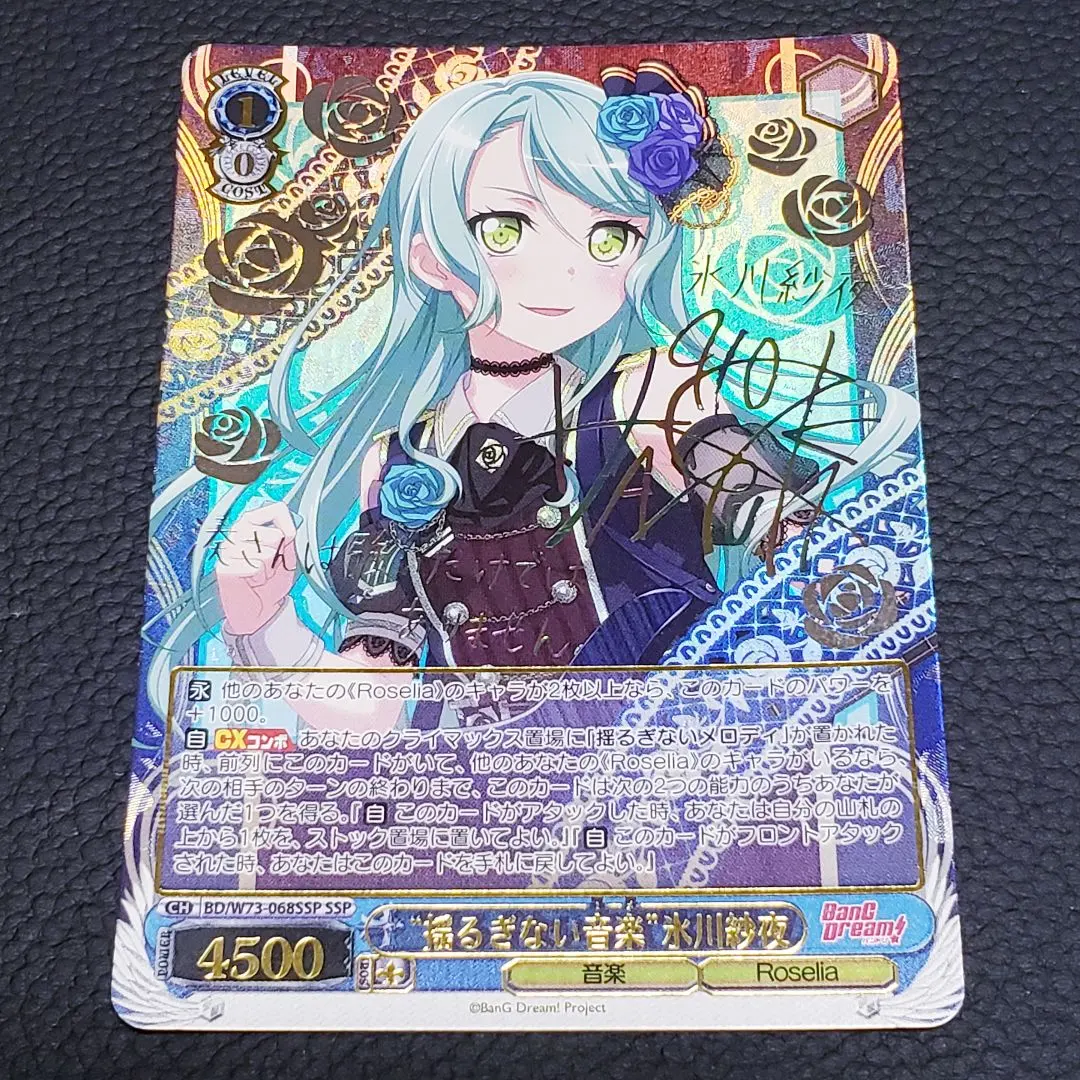 2026年最新】氷川 SSPの人気アイテム - メルカリ