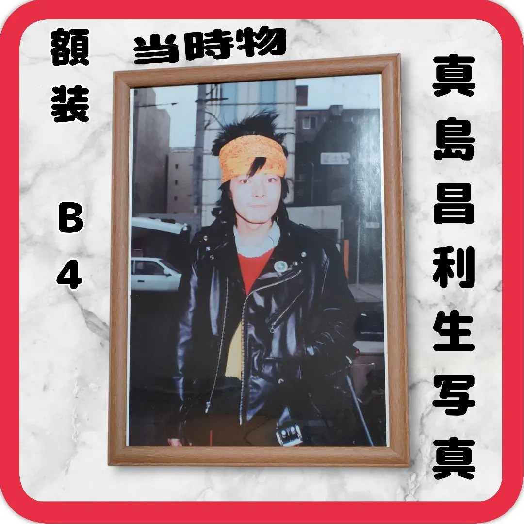 2026年最新】看板 フジカラーの人気アイテム - メルカリ