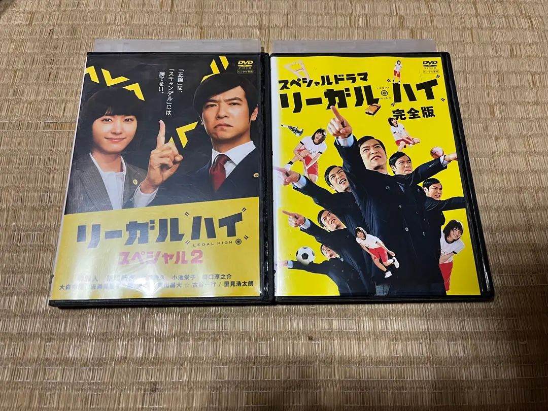 2026年最新】リーガルハイ ブルーレイの人気アイテム - メルカリ
