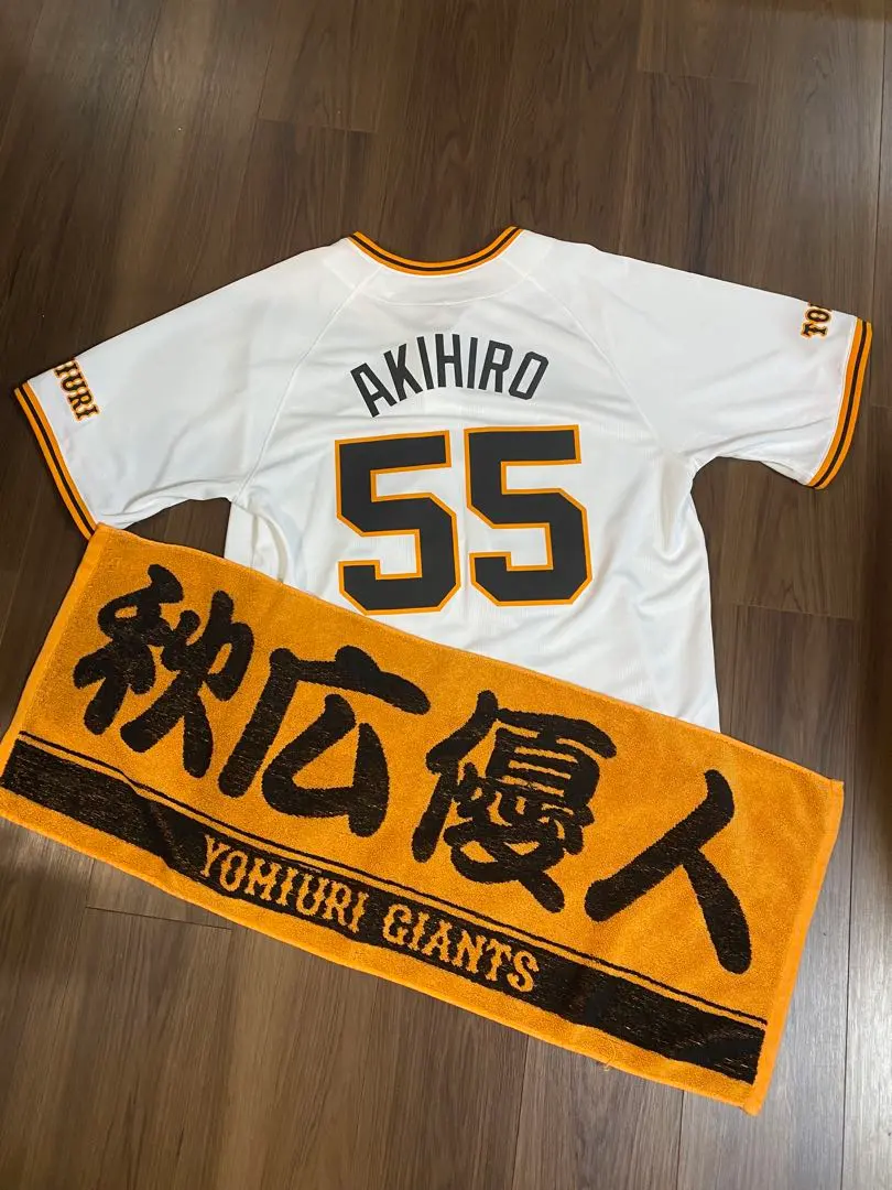 2026年最新】秋広優人 ユニフォームの人気アイテム - メルカリ