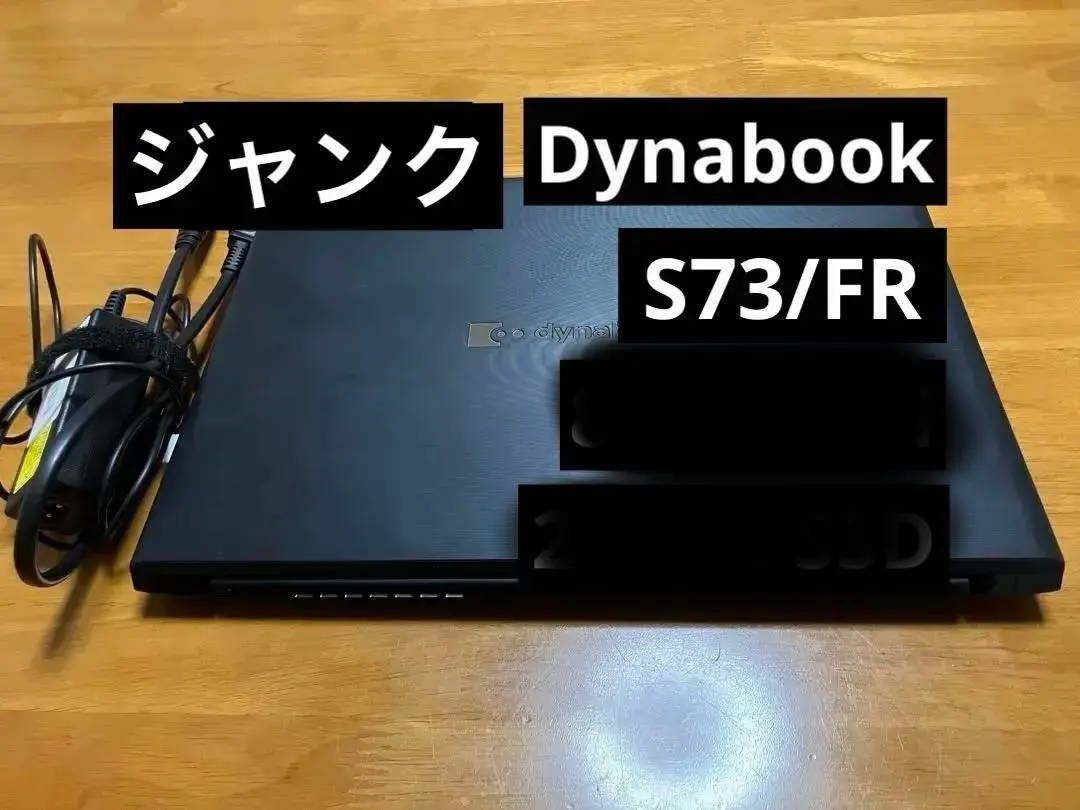 2026年最新】dynabook s73/frの人気アイテム - メルカリ