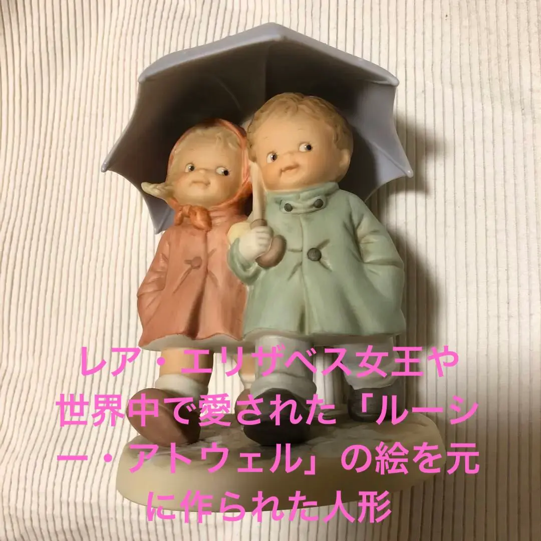 2026年最新】ルーシーアトウェルの人気アイテム - メルカリ