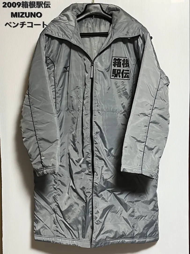 2026年最新】サイズ：FREE SIZE ベンチコートの人気アイテム - メルカリ