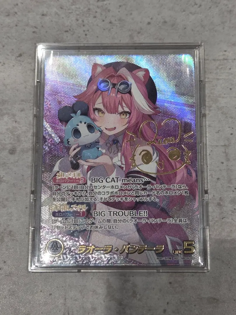 2026年最新】ラオーラ・パンテーラ SECの人気アイテム - メルカリ