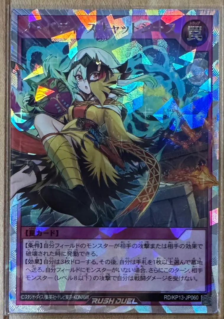 2026年最新】ノーバディ スキャットシーフの人気アイテム - メルカリ