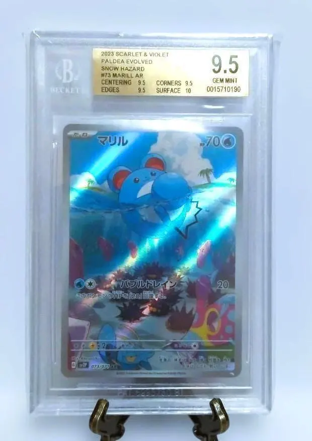 2026年最新】マリルar psa10の人気アイテム - メルカリ