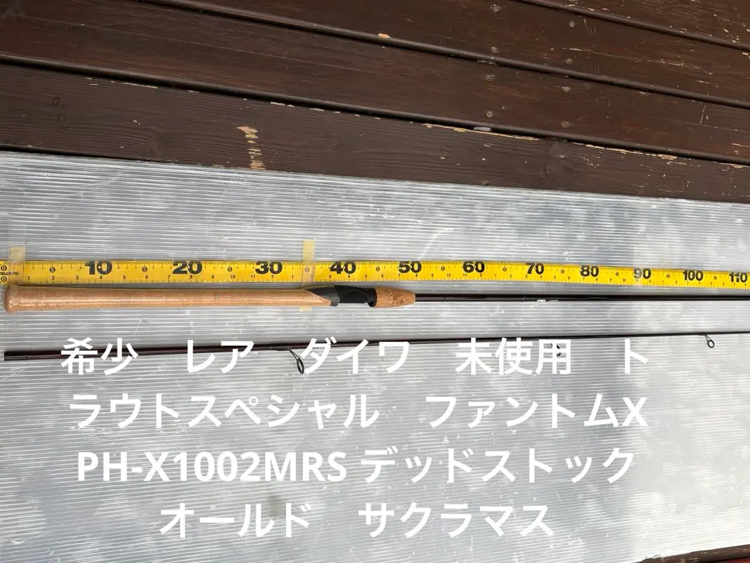 2026年最新】ダイワphantom-Xの人気アイテム - メルカリ