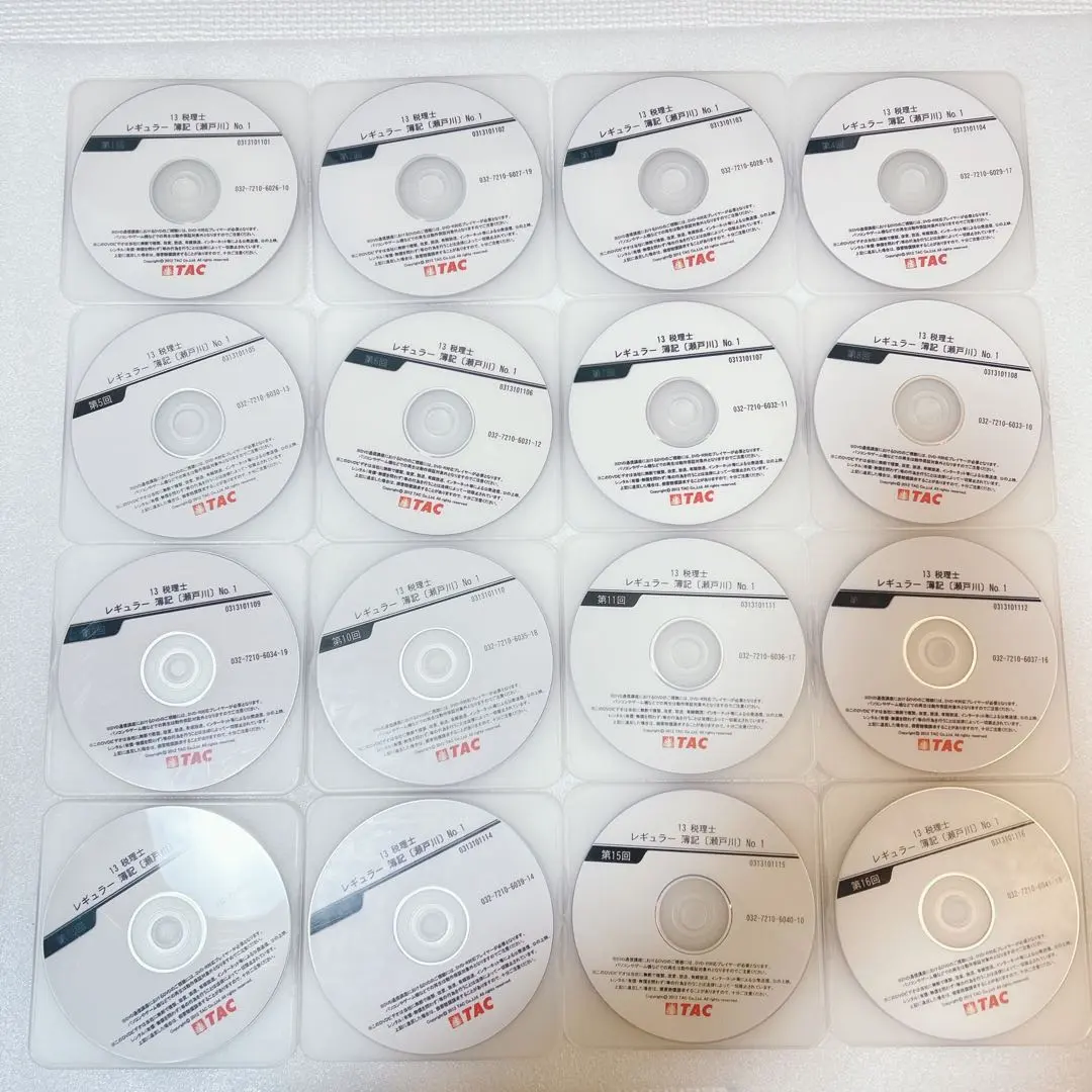 2026年最新】tac 税理士 dvdの人気アイテム - メルカリ