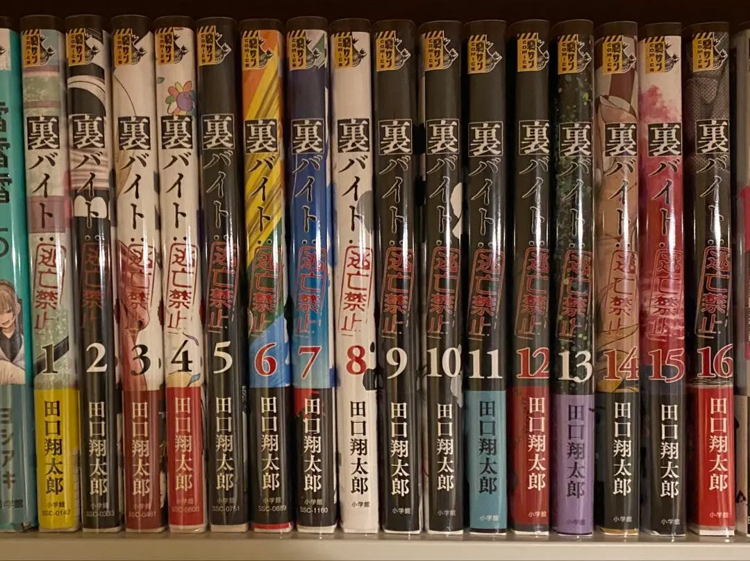 2026年最新】裏バイト:逃亡禁止 全巻の人気アイテム - メルカリ