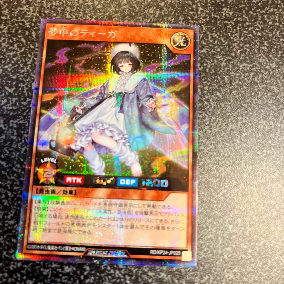 2026年最新】夢中 デッキ ラッシュデュエルの人気アイテム - メルカリ