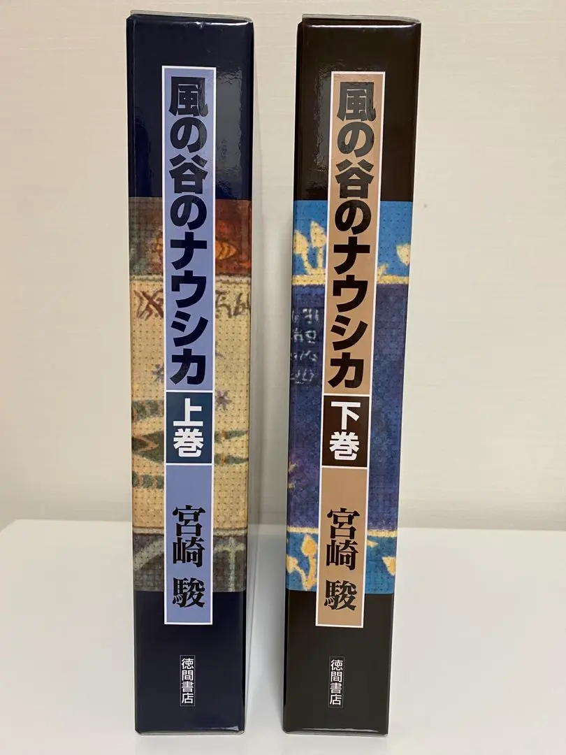 2026年最新】風の谷のナウシカ 豪華装丁本の人気アイテム - メルカリ