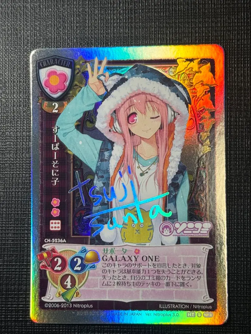 2026年最新】旧Lycee サインの人気アイテム - メルカリ