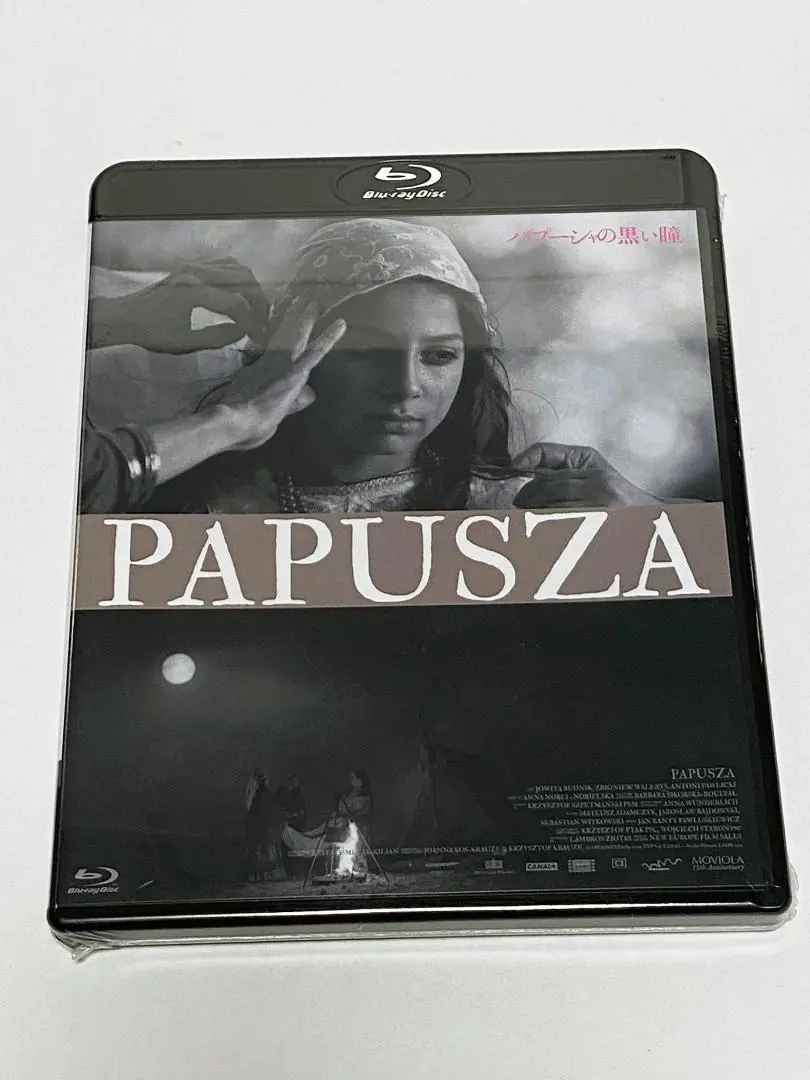 2026年最新】黒い瞳 映画の人気アイテム - メルカリ