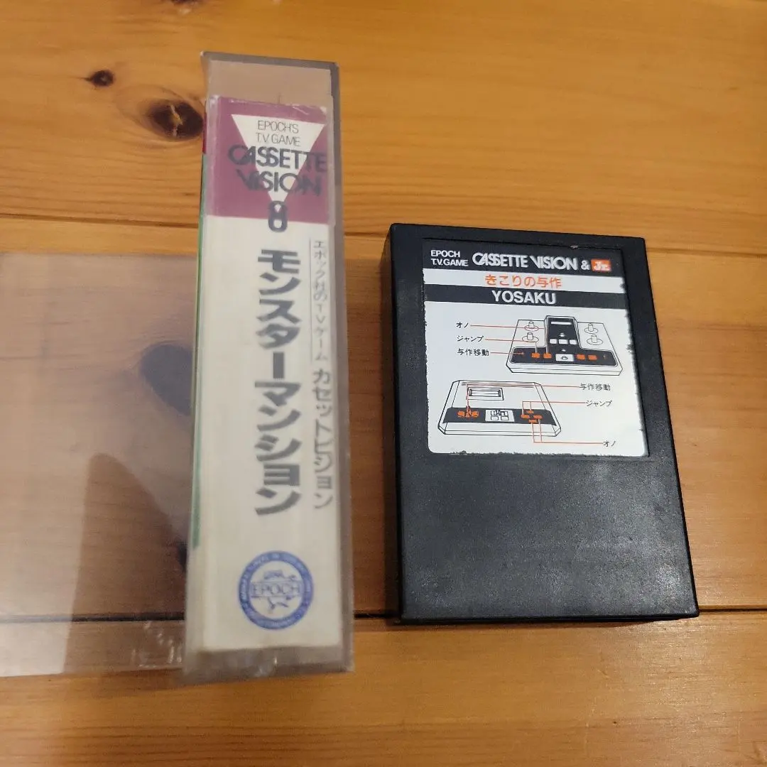 2026年最新】カセットビジョン きこりの与作の人気アイテム - メルカリ