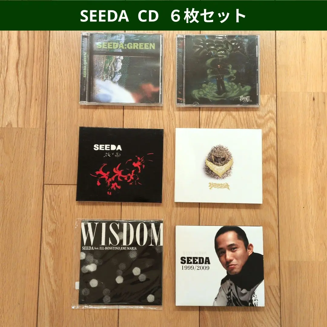 2026年最新】花と雨 seeda レコードの人気アイテム - メルカリ