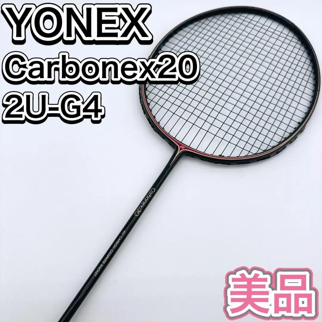 2026年最新】CARBONEX 20 ヨネックスの人気アイテム - メルカリ