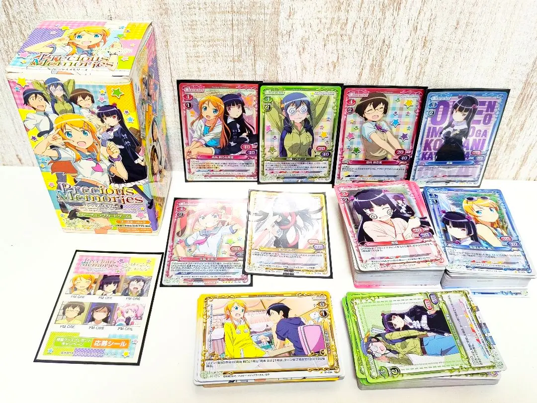 2026年最新】俺の妹がこんなに可愛いわけがない プレシャスメモリーズ