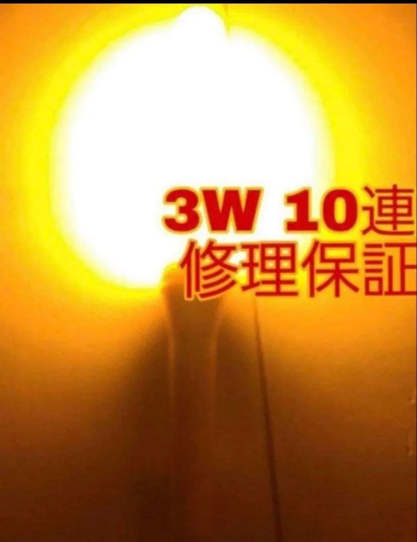 2026年最新】改造チアライトの人気アイテム - メルカリ