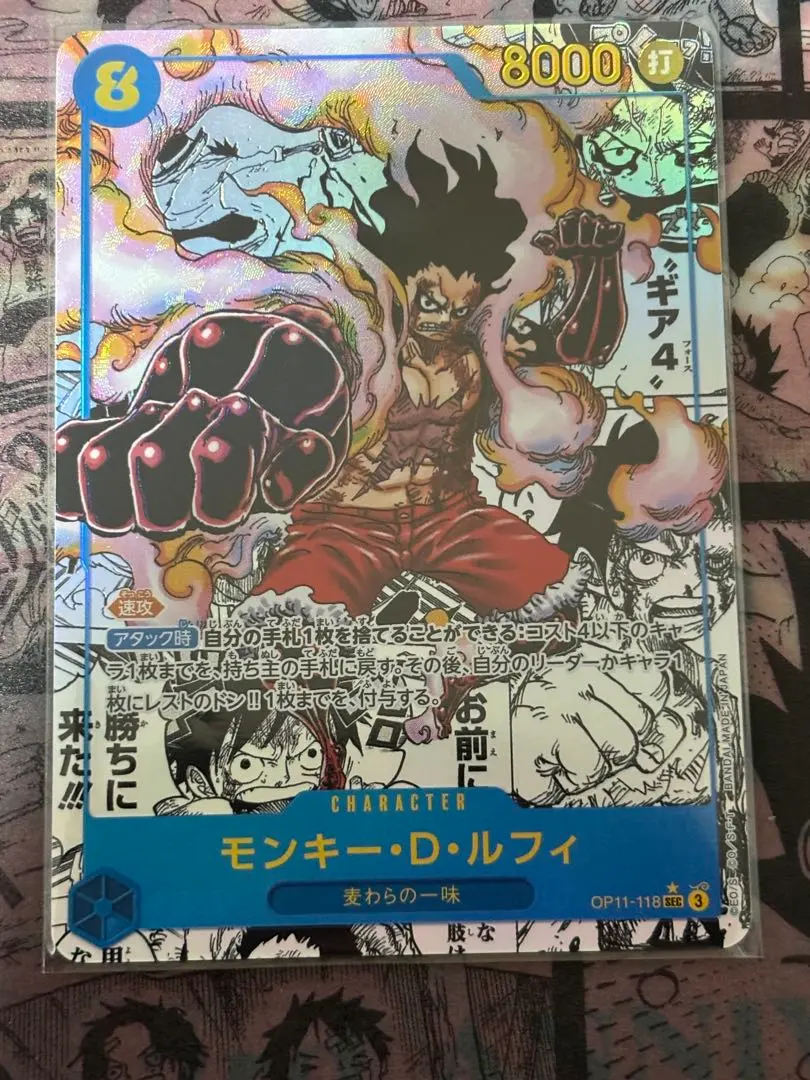 2026年最新】スネイクマン コミパラの人気アイテム - メルカリ