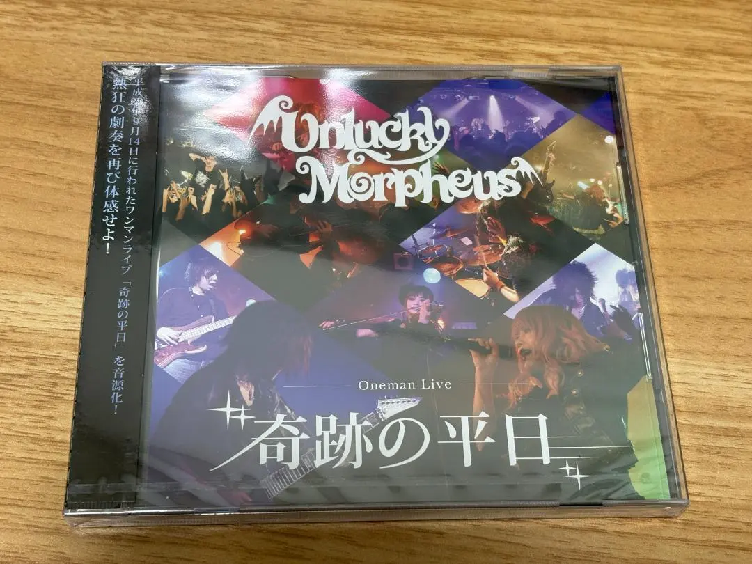 2026年最新】unlucky morpheus アルバムの人気アイテム - メルカリ