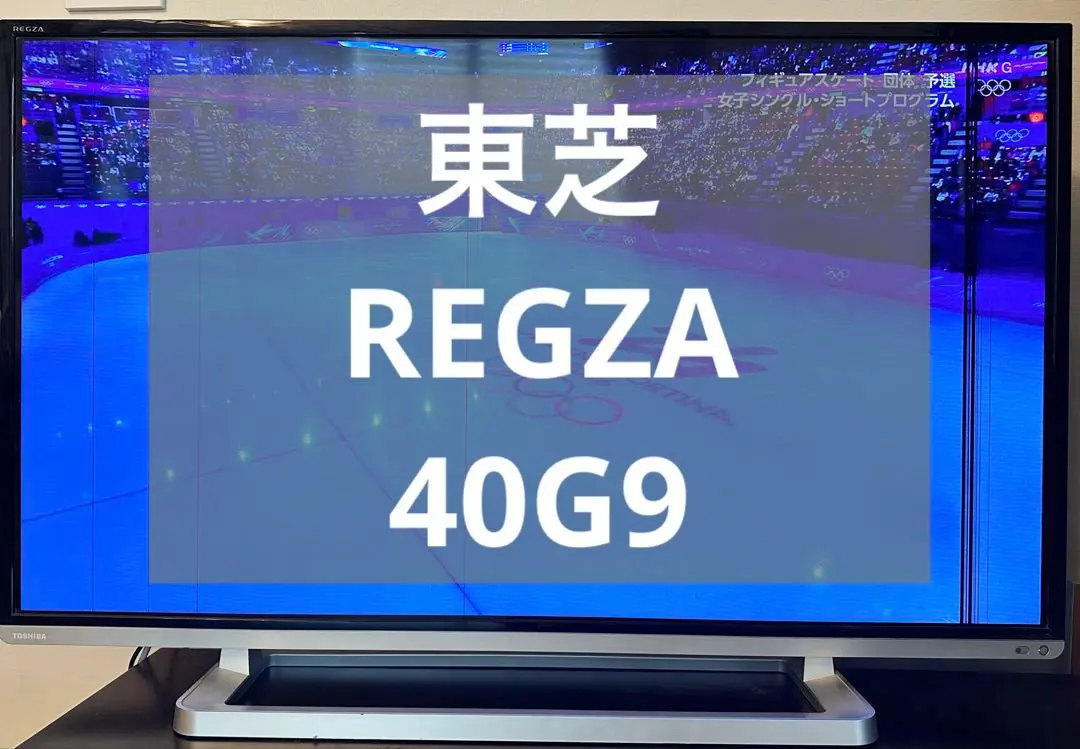 2026年最新】東芝 REGZA 40S22 [40インチ]の人気アイテム - メルカリ