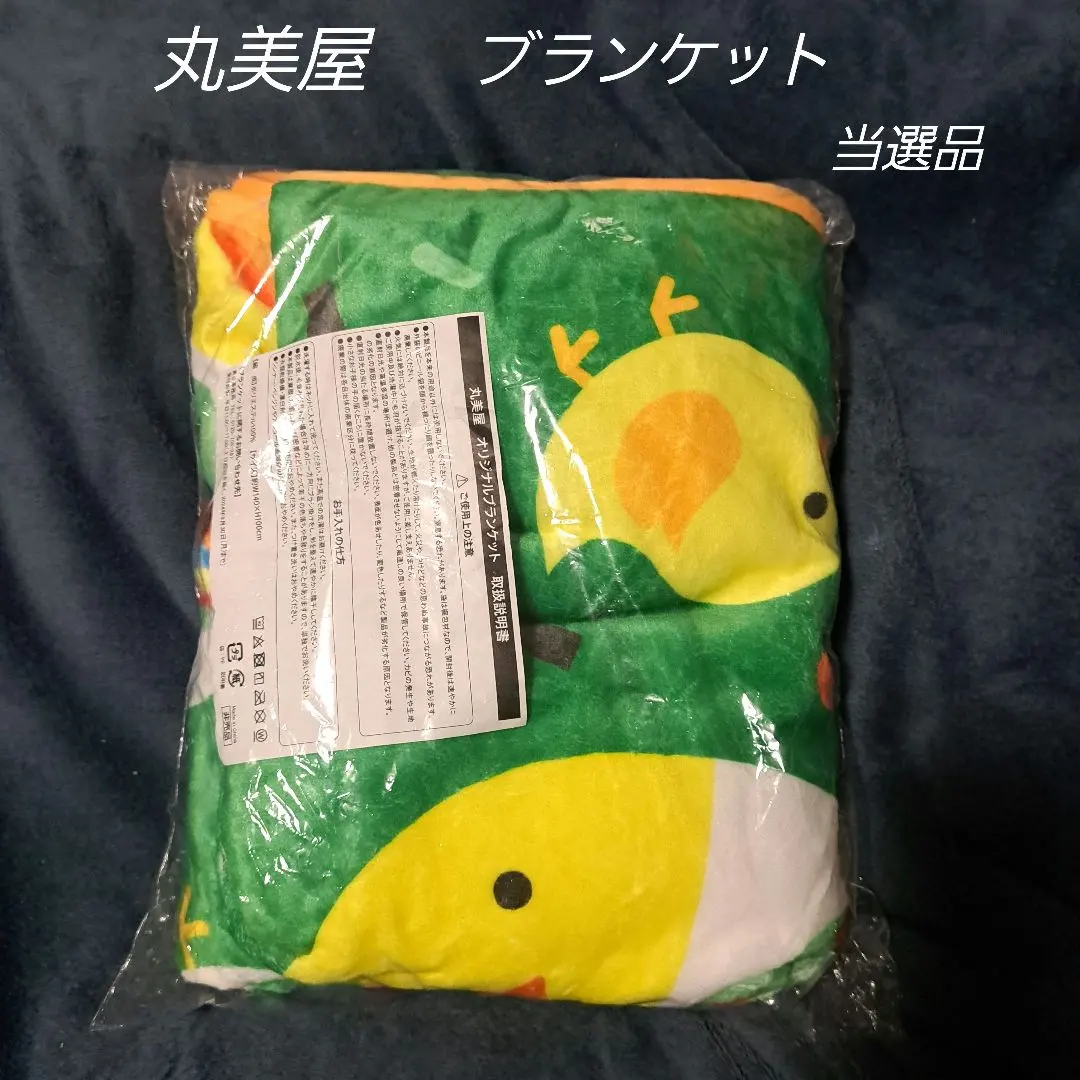 2026年最新】丸美屋当選品の人気アイテム - メルカリ