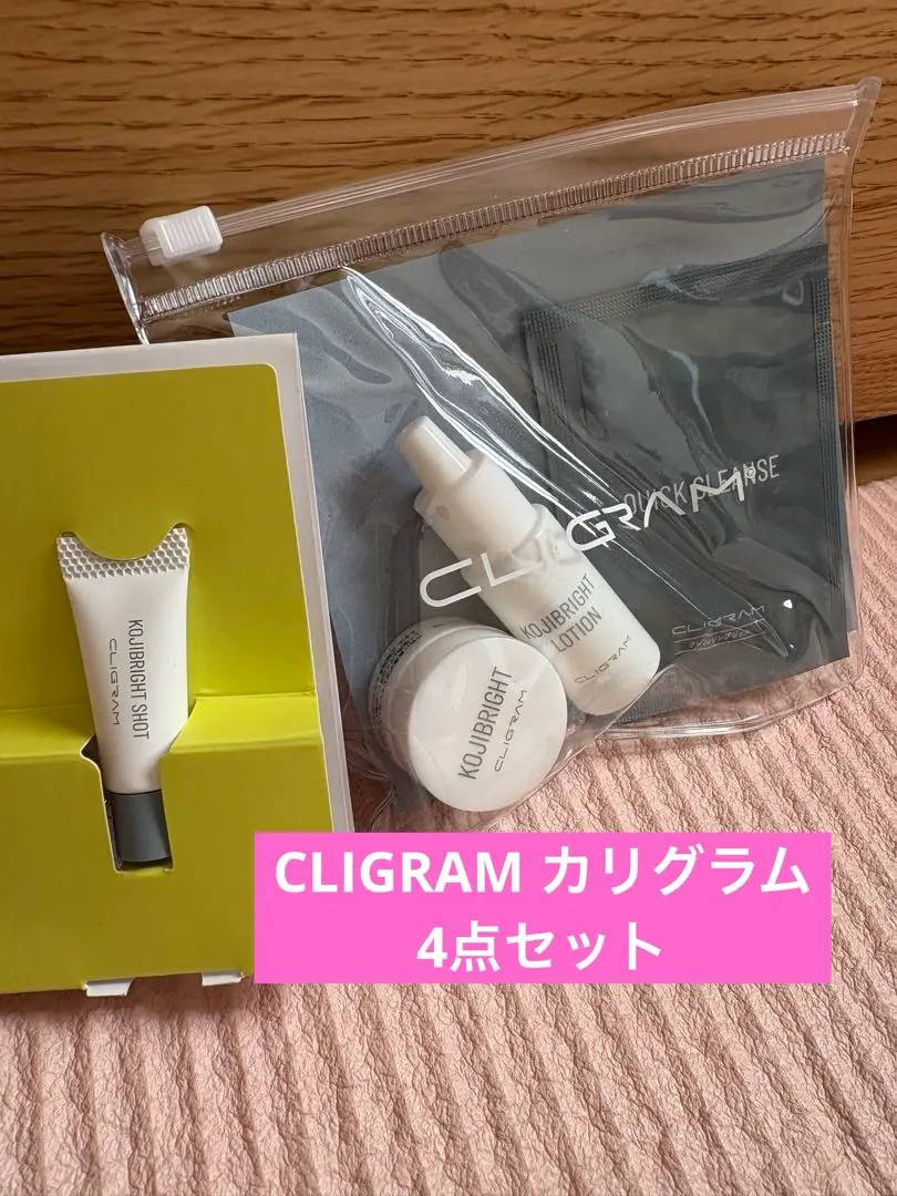 2026年最新】コジブライトショットの人気アイテム - メルカリ