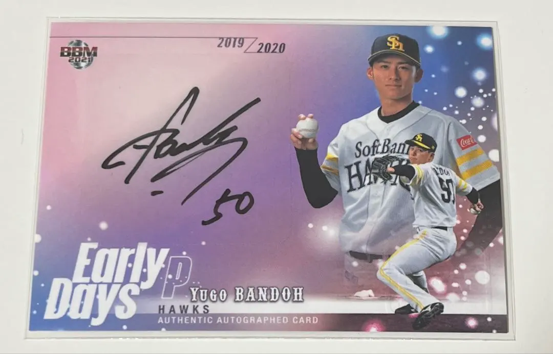 2026年最新】板東湧梧 直筆の人気アイテム - メルカリ