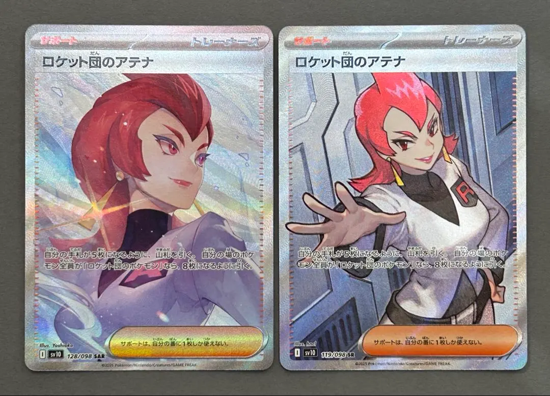 2026年最新】シリーズ：スカーレット&バイオレット ポケモンカード