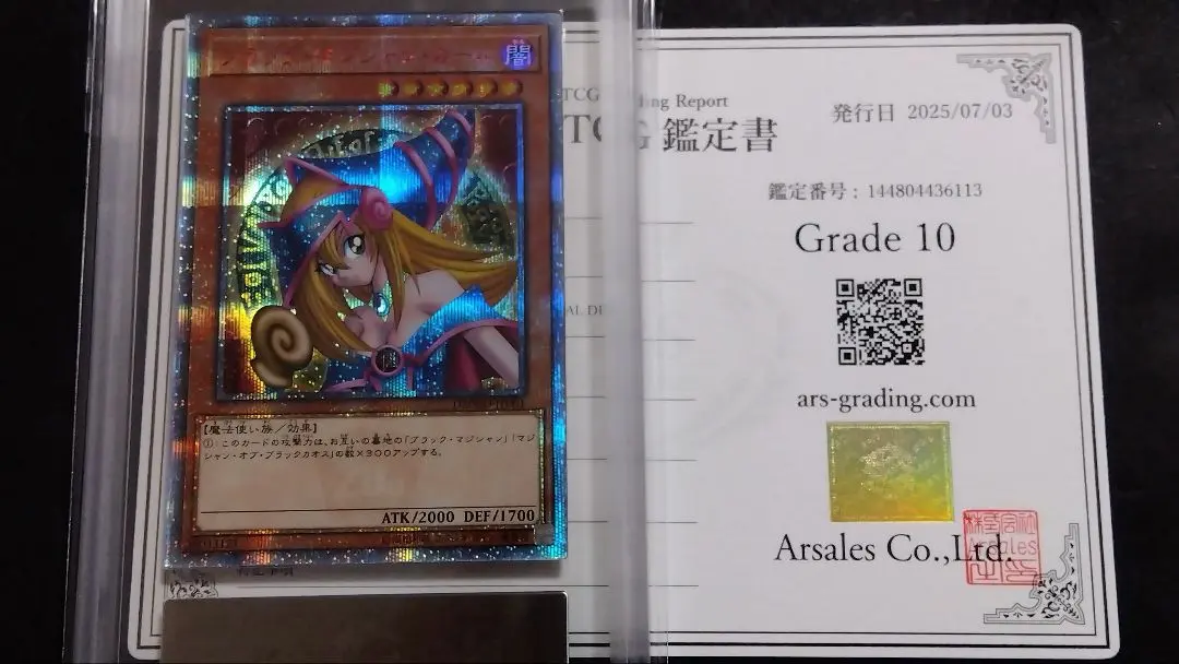 2026年最新】ブラックマジシャンガール 20th arsの人気アイテム - メルカリ