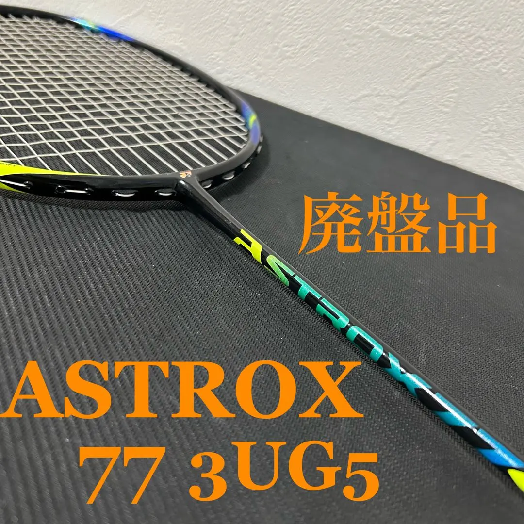 2026年最新】アストロクス77イエローの人気アイテム - メルカリ