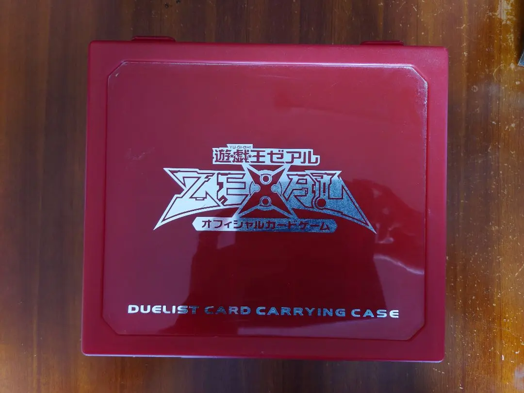 2026年最新】遊戯王 キャリングケースの人気アイテム - メルカリ
