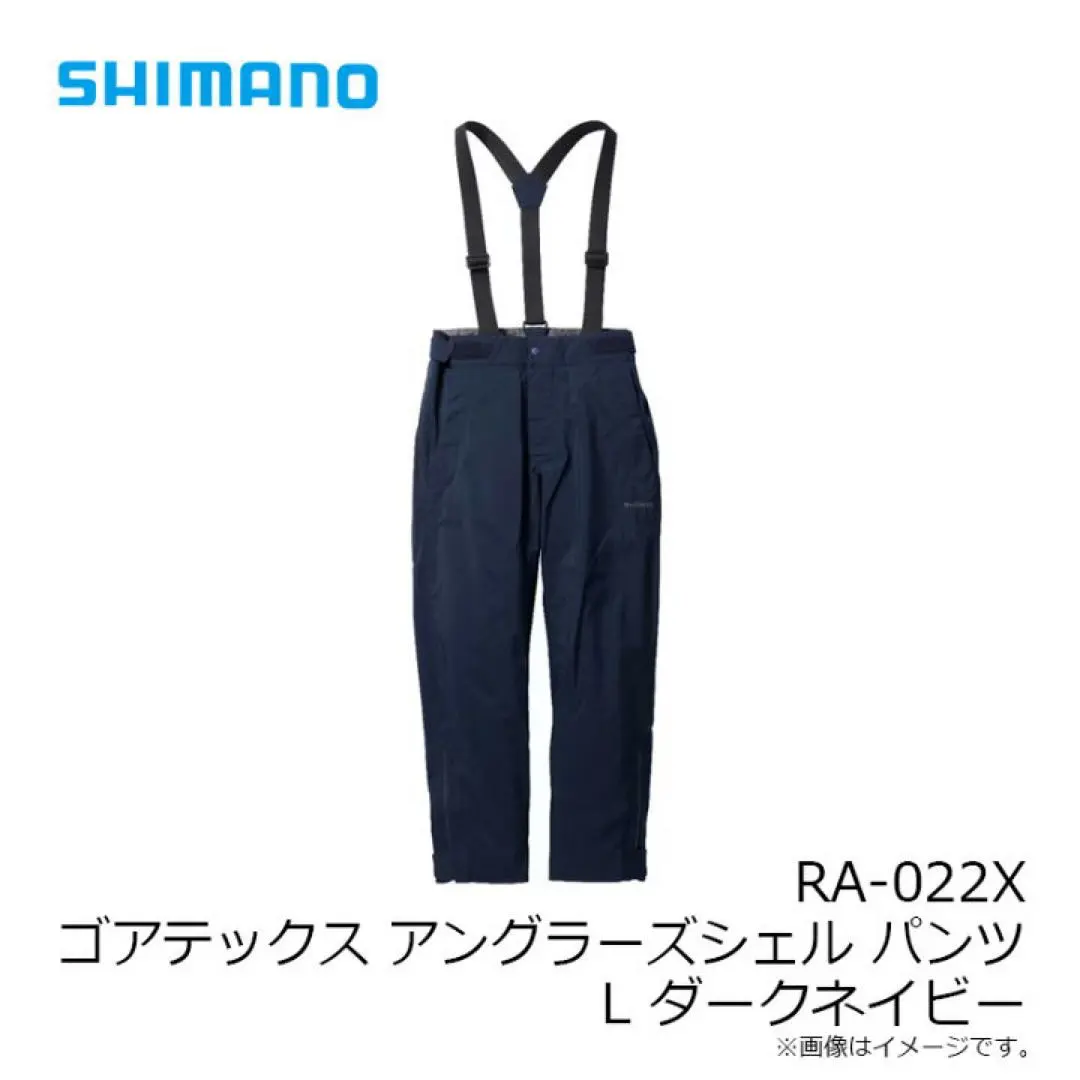 2026年最新】SHIMANO 特徴：ゴアテックス フィッシングパンツの人気