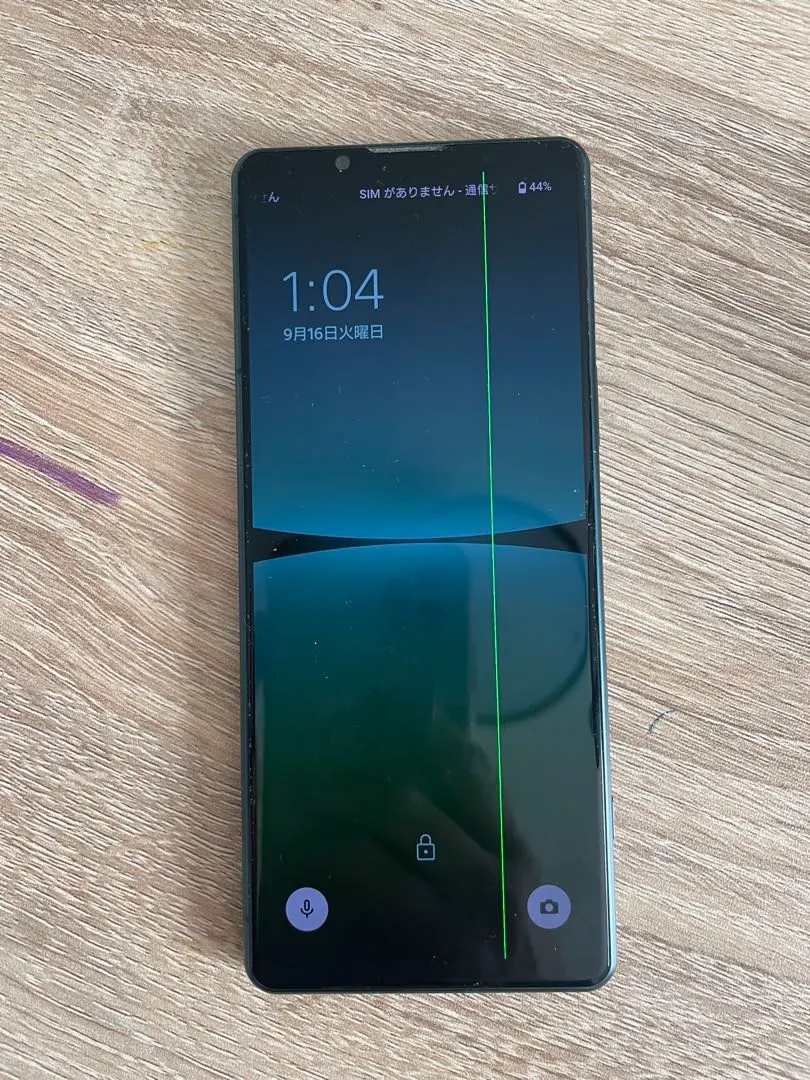 2026年最新】xperia 5 iv ジャンクの人気アイテム - メルカリ