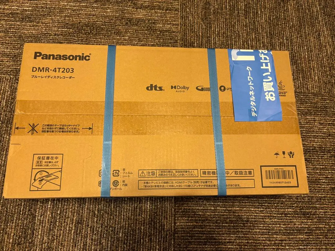 2026年最新】DMR-4T203の人気アイテム - メルカリ