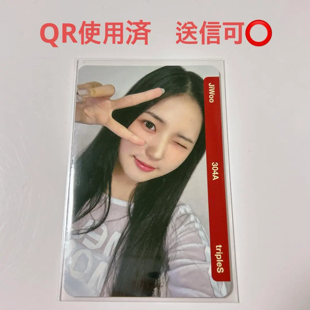 2026年最新】Triples objekt 304の人気アイテム - メルカリ