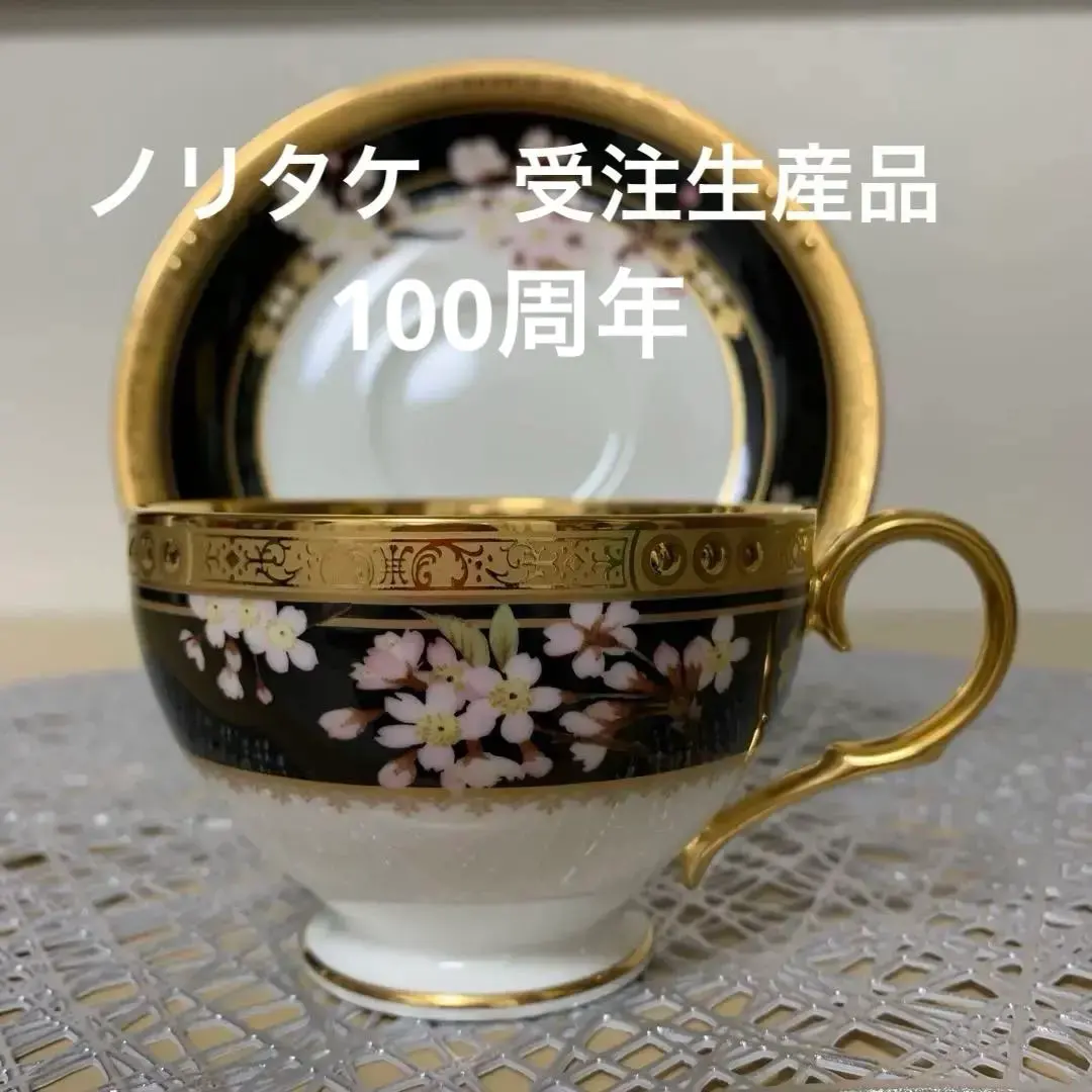 2026年最新】ノリタケ100周年の人気アイテム - メルカリ