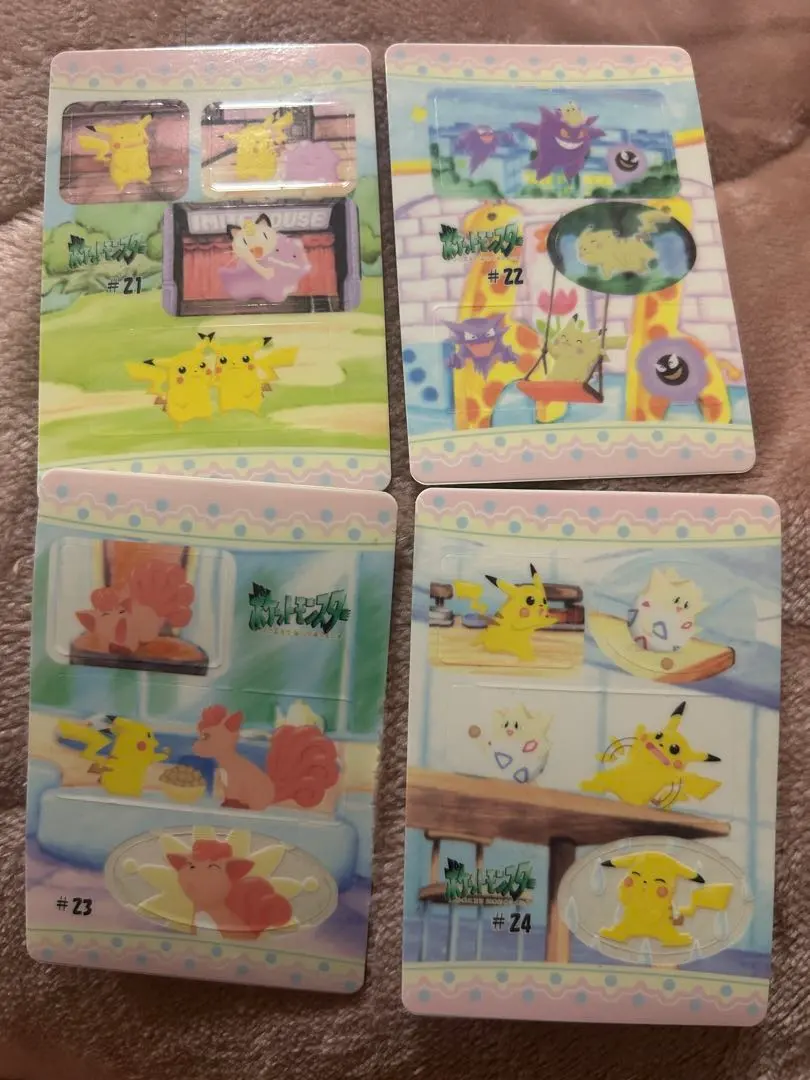 2026年最新】ピカチュウの想い出アルバムの人気アイテム - メルカリ