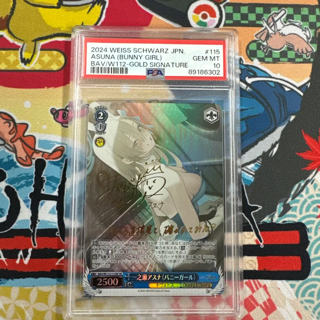 2026年最新】一之瀬アスナ spの人気アイテム - メルカリ